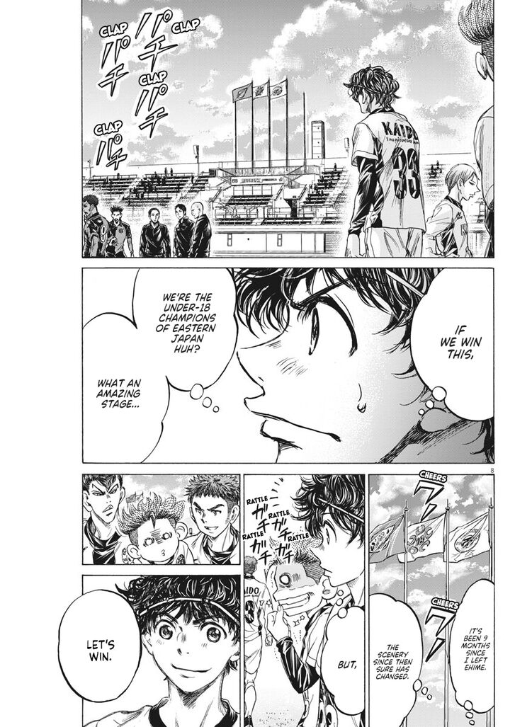 Ao Ashi, Chapter 233 image 10